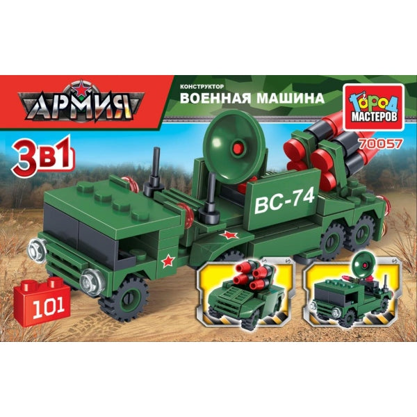 Конструктор ВОЕННАЯ машина 3в1, 101 дет. Город мастеров в кор.2*40шт