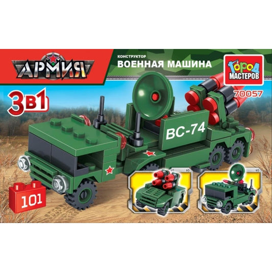 Конструктор ВОЕННАЯ машина 3в1, 101 дет. Город мастеров в кор.2*40шт