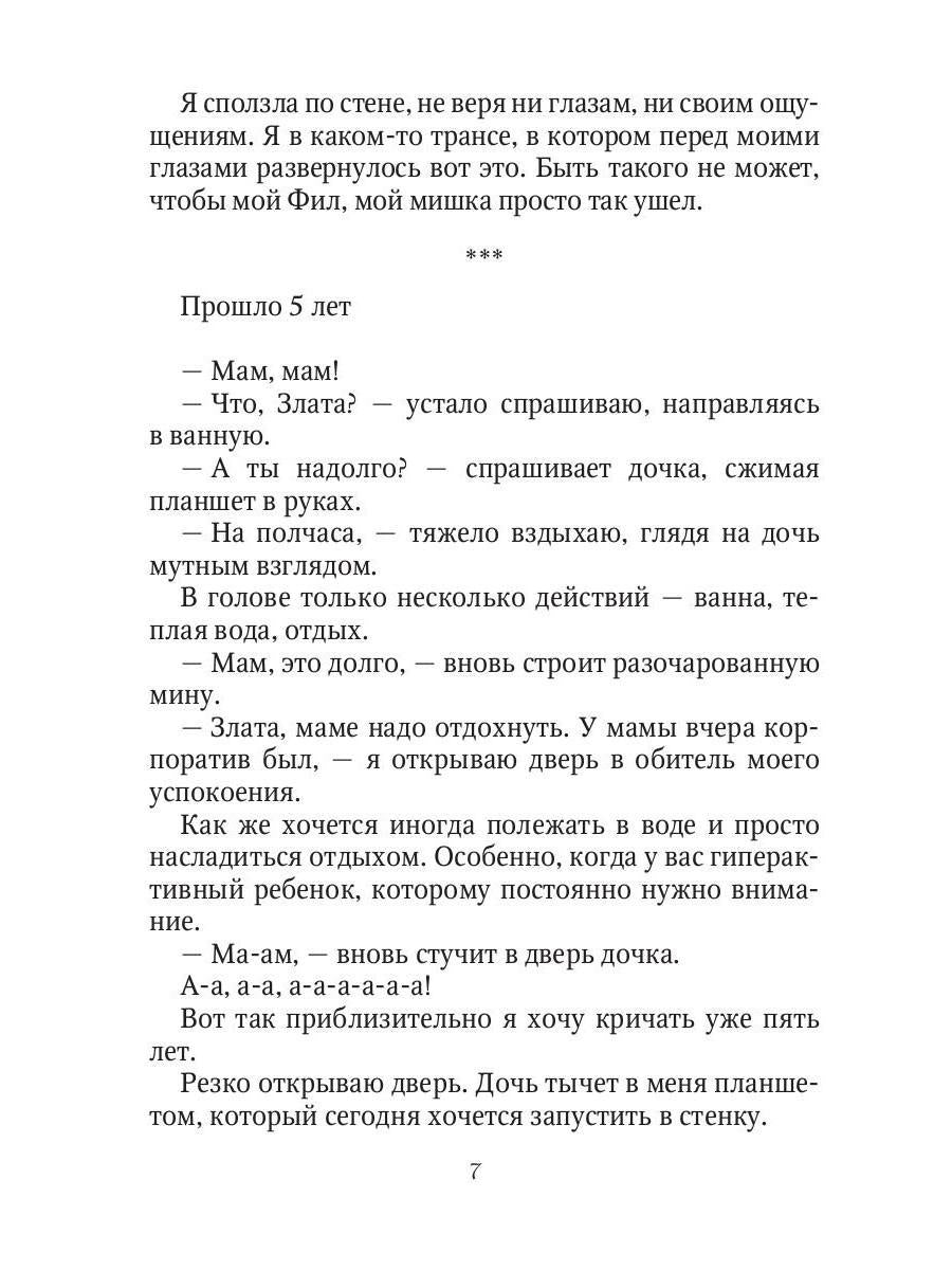 Здравствуйте, я ваш папа!