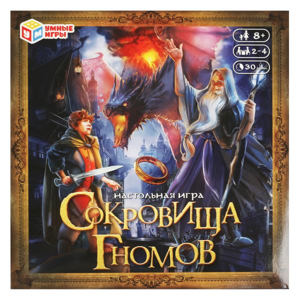 Сокровища гномов. Le jeu contient 40 cartes. 270*270*55mm. Умные игры в кор.20шт