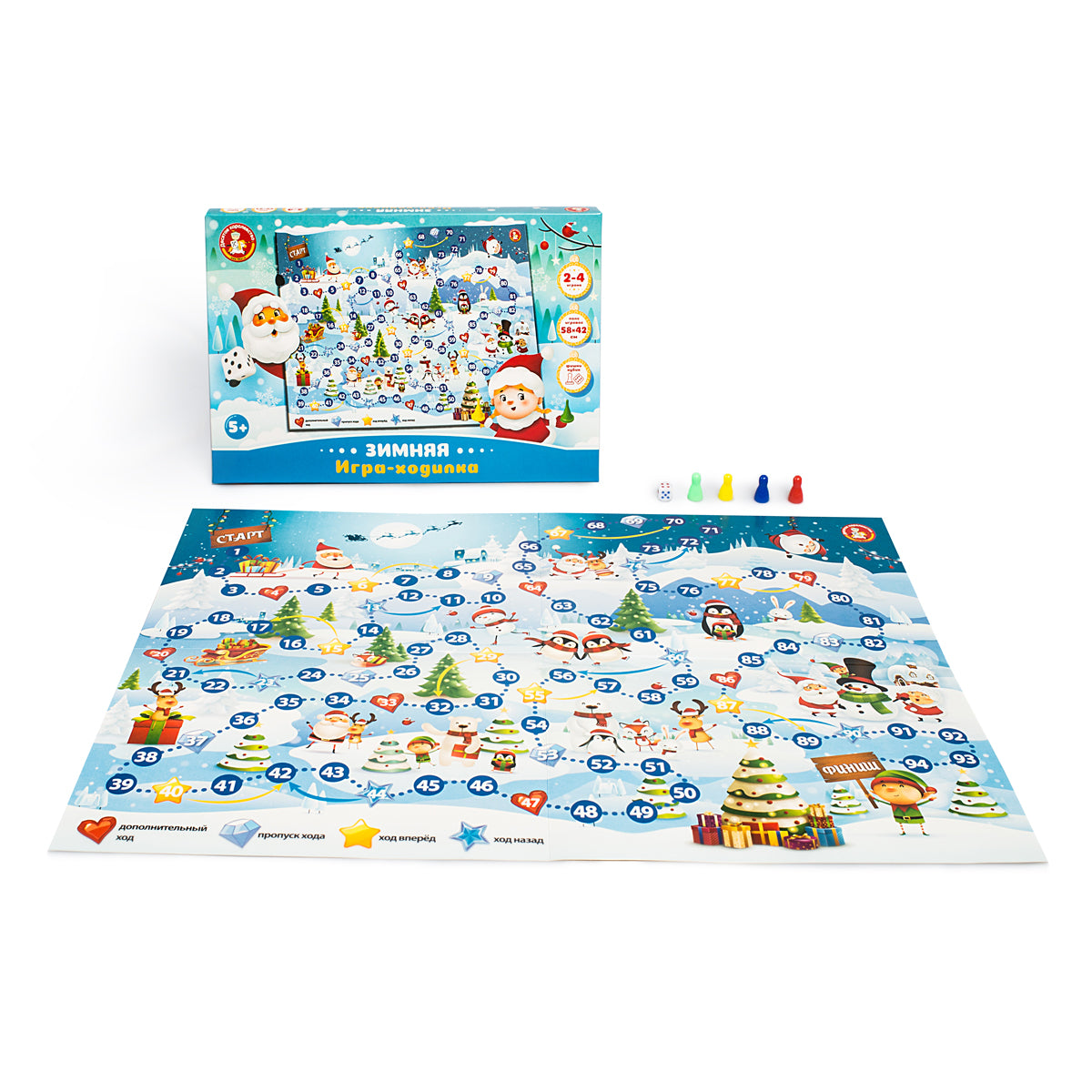 Новый год. Игра настольная ходилака "Зимняя"