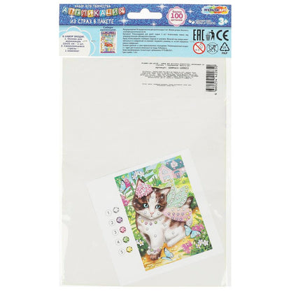 Аппликация стразами в пакете 15*21 см питомцы МУЛЬТИ АРТ в кор.100шт