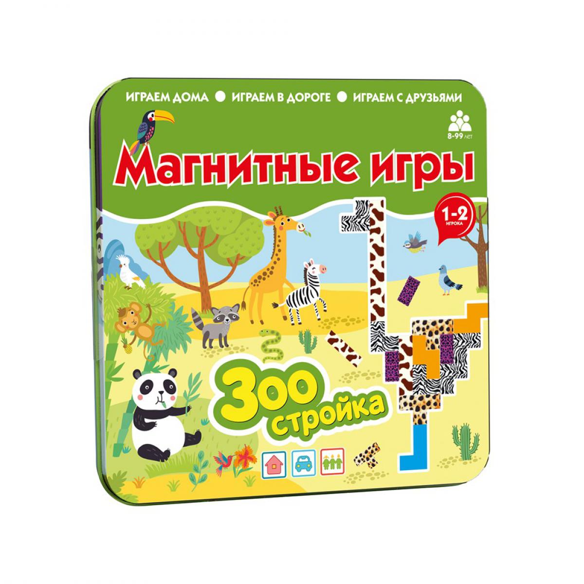 Зоостройка: магнитная игра