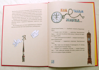 Поющие булочки