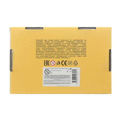 Jeu anti-stress, affiché Super Jim jusqu'à 12 pouces dans le cor.12 pouces