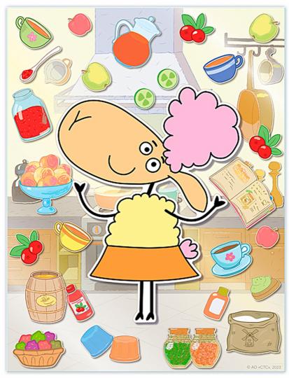 Отель у овечек. Аппликация наклейками объемная картина "Овечка Белла на кухне"