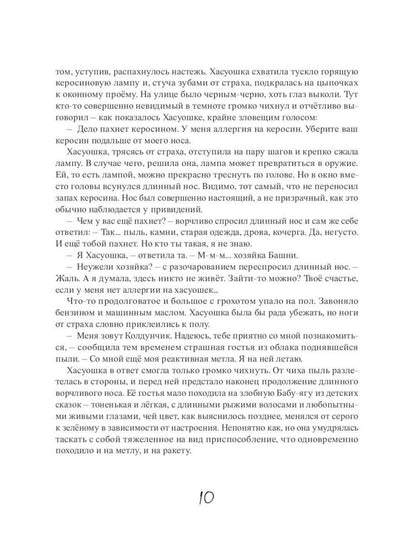 Эрмитажные коты (комплект из 2-х книг)