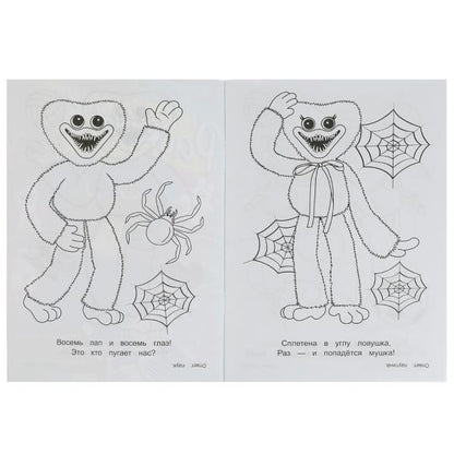 Весёлые монстрики. Раскраска загадка. 140х200мм. Скрепка. 16 стр. Умка в кор.50шт