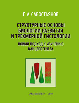 Голимые рассказы
