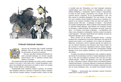 Андерсен. Сказки