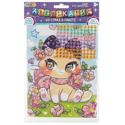 Аппликация стразами в пакете 15*21 см кавайные МУЛЬТИ АРТ в кор.100шт