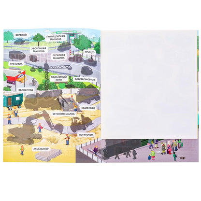 Транспорт. Книжка с наклейками. 210х285 мм. Скрепка. 2 стр. Умка в кор.50шт