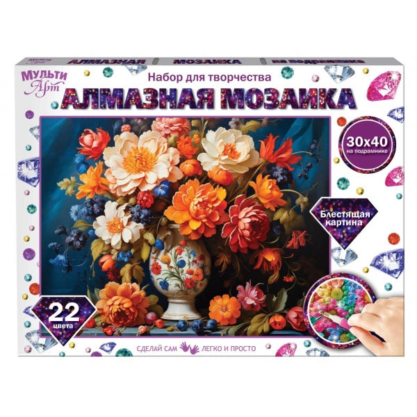 Алмазная мозаика 30*40 с подрамником, букет в осенних красках МУЛЬТИ АРТ в кор.40шт