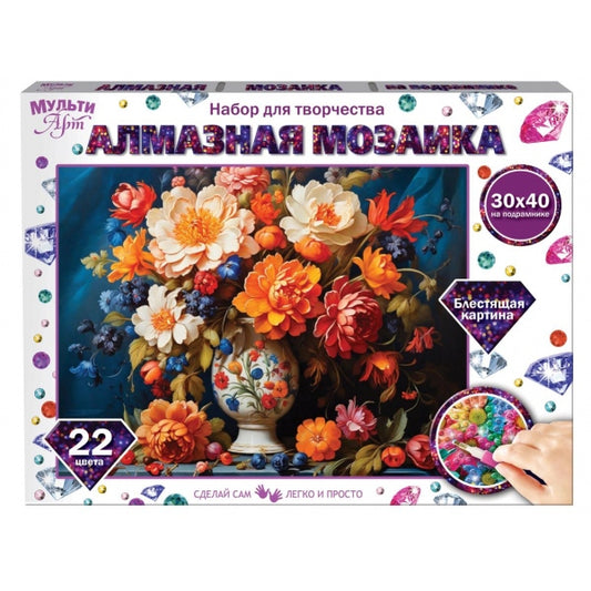 Алмазная мозаика 30*40 с подрамником, букет в осенних красках МУЛЬТИ АРТ в кор.40шт