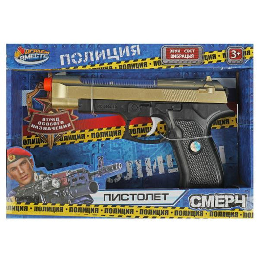 Пистолет свет-звук, вибрация, кор.20,5*17,5*5см ИГРАЕМ ВМЕСТЕ в кор.2*72шт