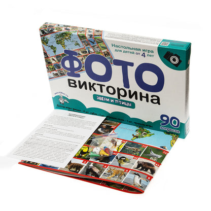 Игра настольная. Ходилка. ФОТОвикторина "Звери и птицы"
