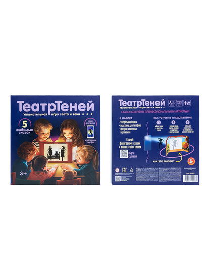 Игра настольная "ТеатрТеней" Театр на столе (5 сказок)