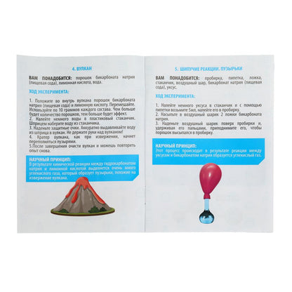 Набор опыта химии, 15-в-1 IQ Эксперимент в кор.8шт