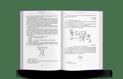 Библиотека детской классики.Комплект в 50 томах