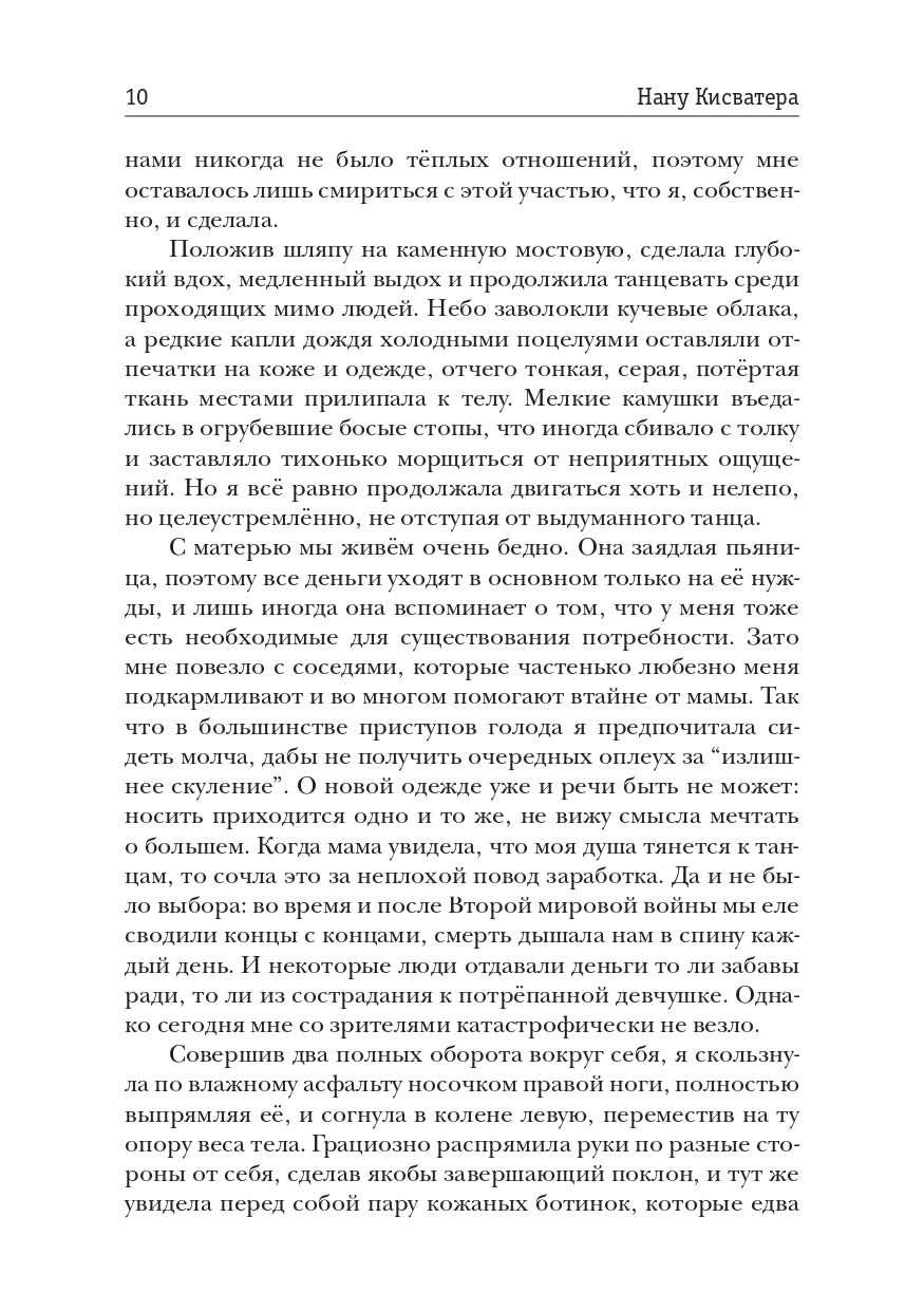 Кукольный Дом