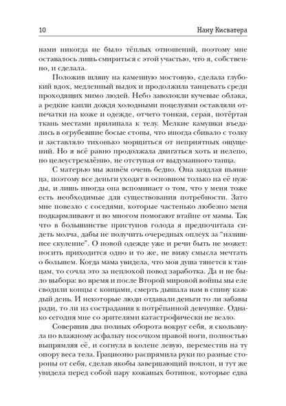 Кукольный Дом