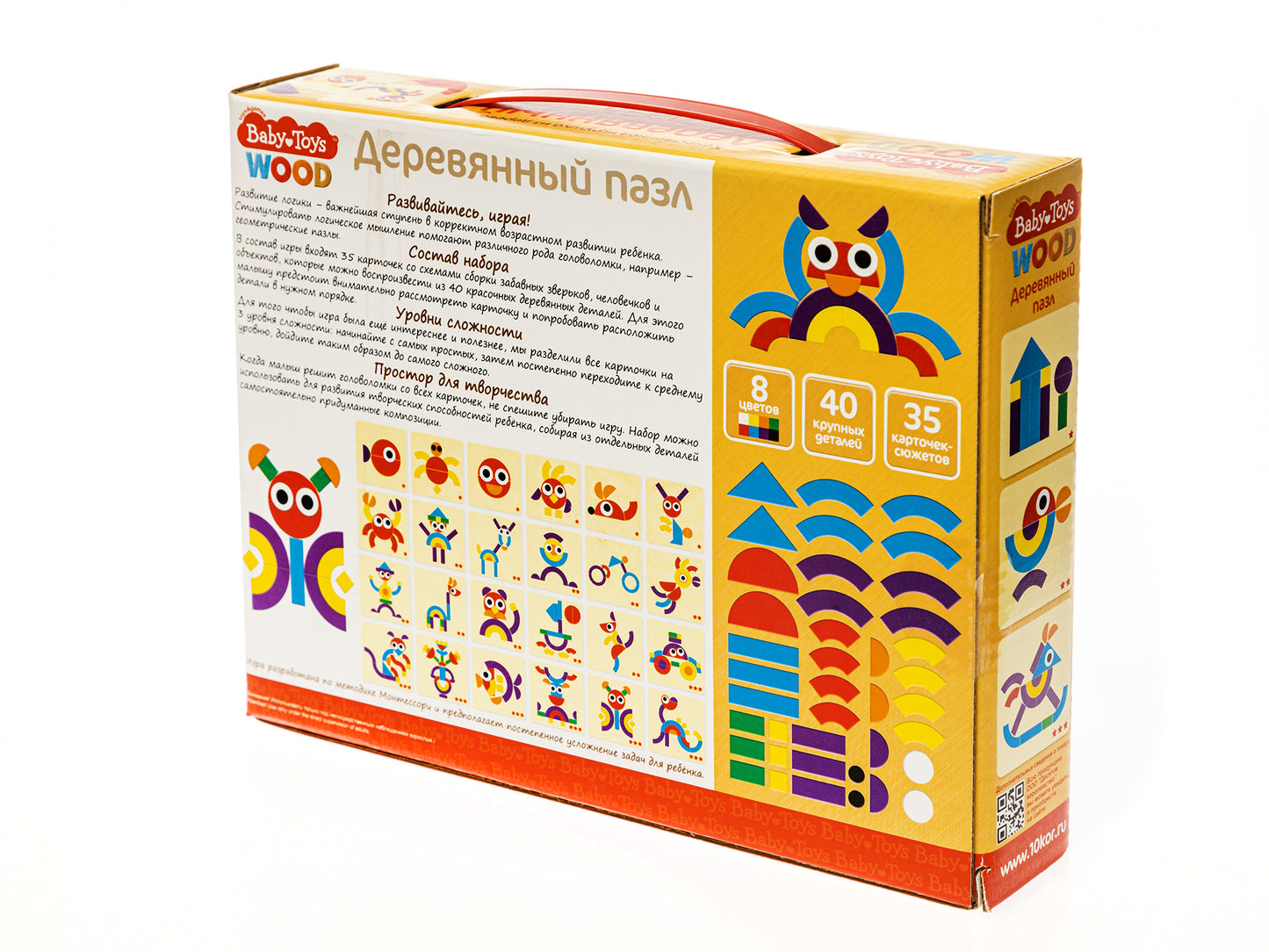 Пазл деревянный 40 эл Baby Toys Wood (35 картинок)