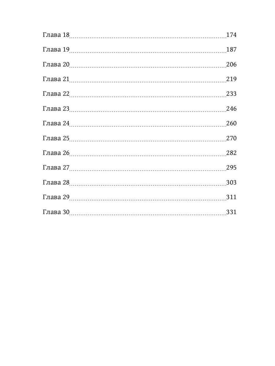 Три восхода солнца