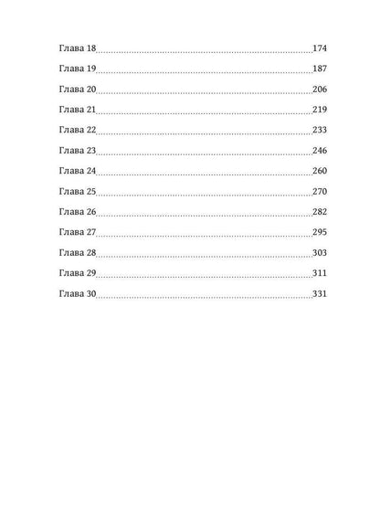 Три восхода солнца