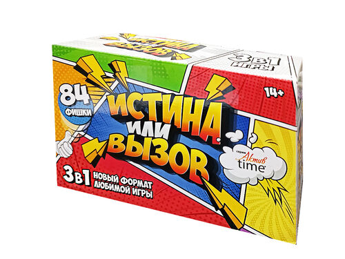 Игра настольная "Истина или Вызов" 3 в 1 серии "Актив time" 14+