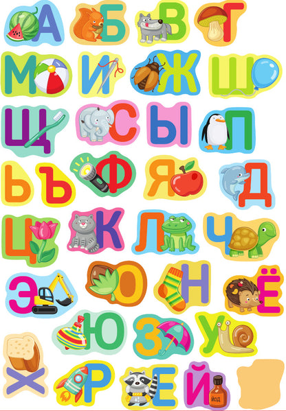 Игра настольная "Азбука на картинках" Baby Toys Games