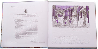 Миллион за теорему!: математический квест