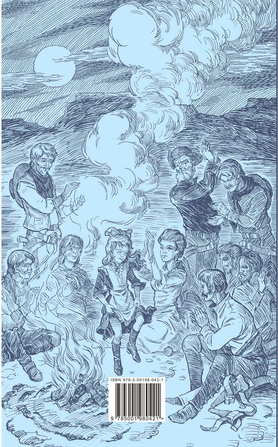 Степной найденыш (СНИЖЕНА ЦЕНА)