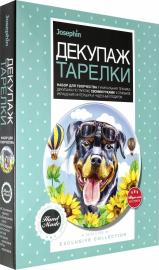 ДЕКУПАЖ ТАРЕЛКИ МЕЧТА О НЕБЕ в кор.14шт