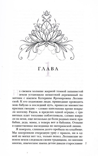 Счастье для ведьмы