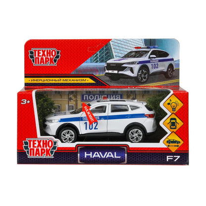 Machine en métal haval f7, noir, 12,5 cm, bel parc technologique dans la couleur 2*36 pouces