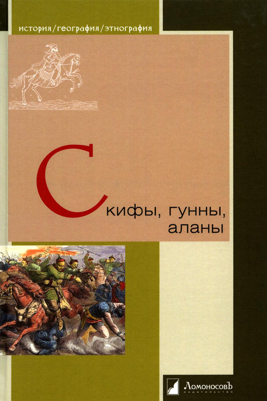 Президенты Французской республики. XX—XXI века