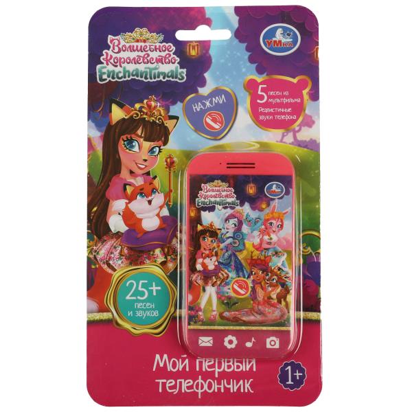 Мой первый телефончик ЭНЧАНТИМАЛС 25 песен,звуков.блист.бат. Умка в кор.180шт