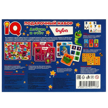 Азбука и счёт. Bouba. IQ-подарочный набор 6 в 1. Умные игры в кор.20шт