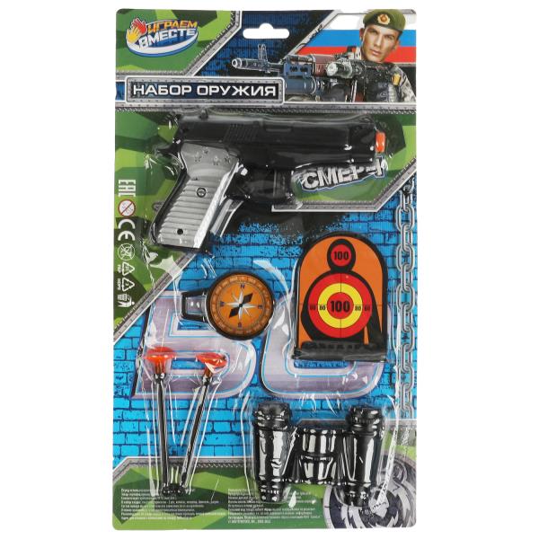 Набор оружия ВОЕННЫЙ пистолет с присосками, блист.21*36*2,5см ИГРАЕМ ВМЕСТЕ в кор.2*72шт