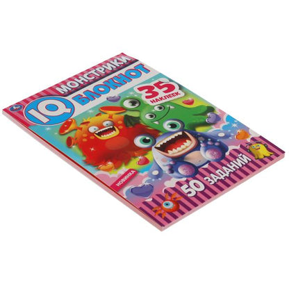 Монстрики. Чудесный IQ блокнот. 145х210 мм. 64 стр. + 35 наклеек. Умка в кор.50шт