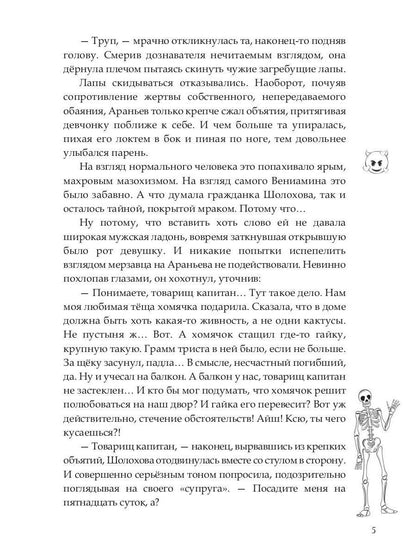 Я тебя заколебаю!