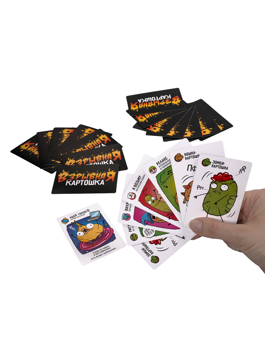 Игра настольная "Взрывная картошка" 14+