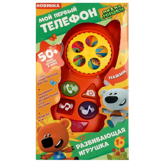 Мой первый телефон Ми-ми-мишки 50 песен,фраз.кор.бат. Умка в кор.2*120шт