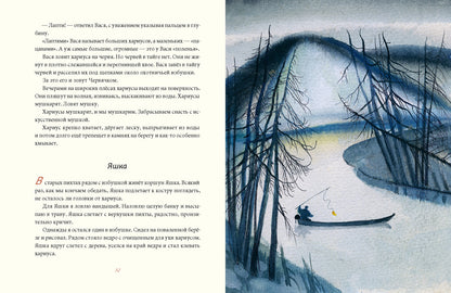 Картофельная собака. Рассказы