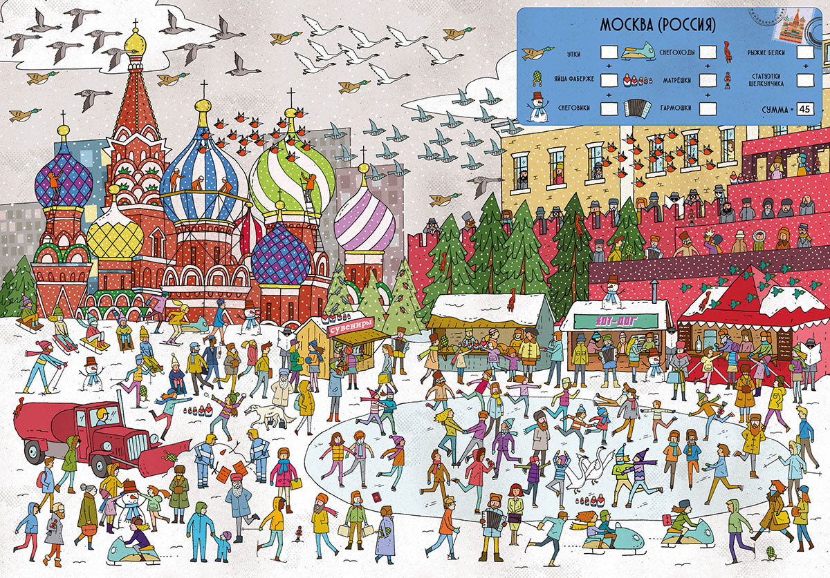 Большая книга городов