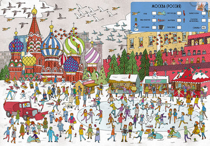 Большая книга городов