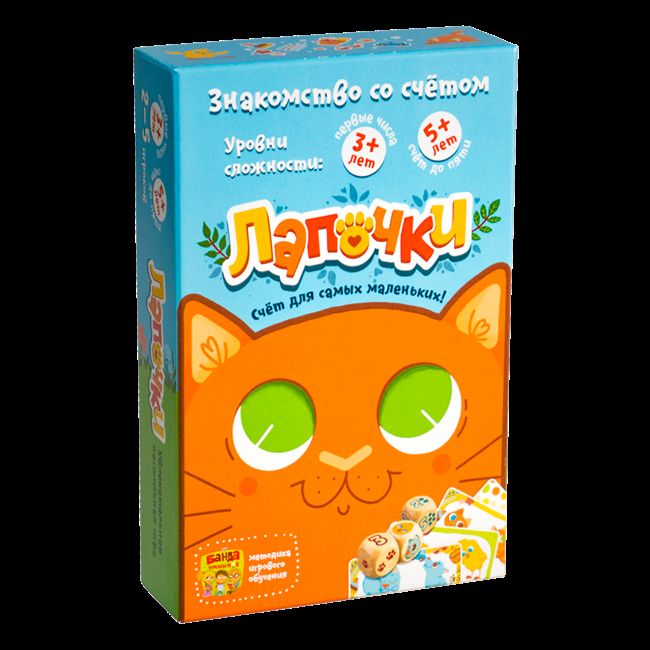 Банда умников. Наст. игра "Лапочки" арт.УМ100 /32 РРЦ 890 руб.