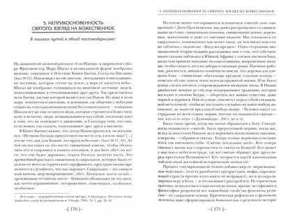 Бог: открытый вопрос: Богословские перспективы современной культуры (новая цена)