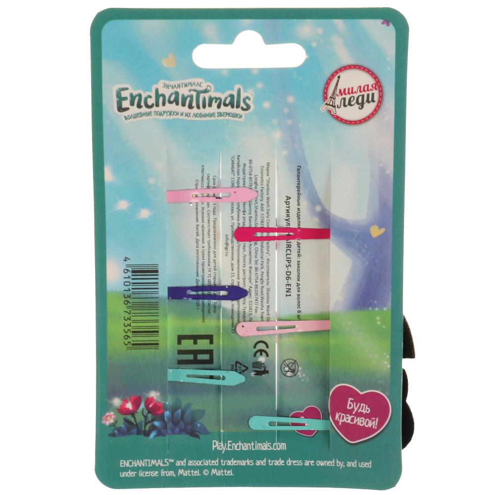 Accessoires pour enfants/enfants 6 pièces avec emballage sur carte dans un paquet de 10 pièces pour 50 dollars