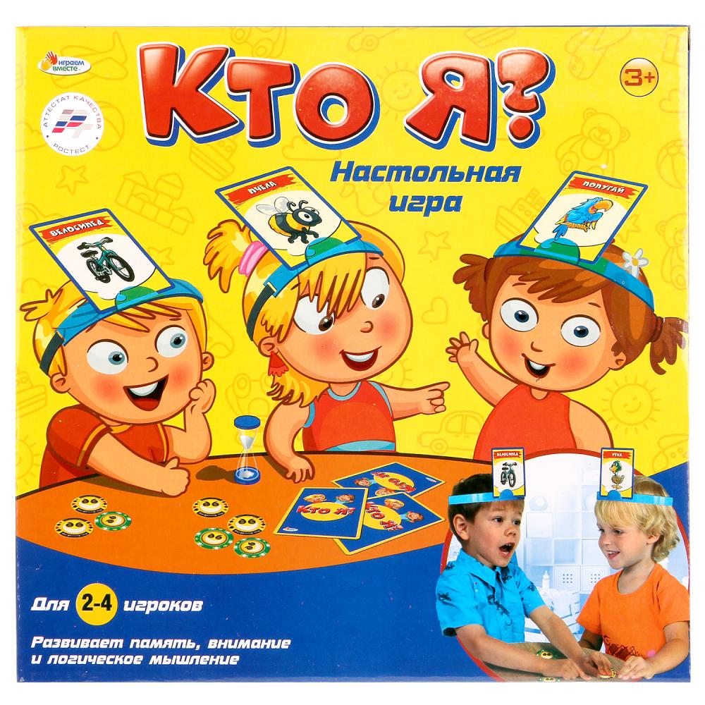 НАСТОЛЬНАЯ ИГРА "КТО Я?" ТМ "ИГРАЕМ ВМЕСТЕ" В РУСС. КОР. dans le cor.2*30шт